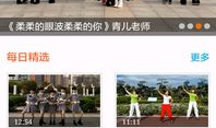 广场舞免费视频大全,舞动健康，乐享生活