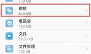 微信视频没有声音怎么回事,微信视频无声音故障排查指南