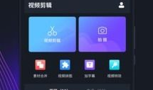 视频视频,一窥全貌